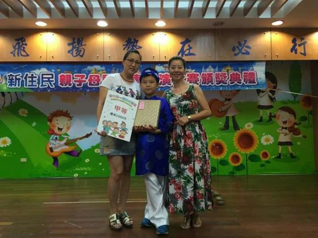 2016 Personal Learning Award of New Immigrants-雷秀貞-2